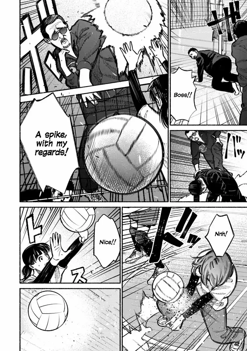 Gokushufudou: The Way of the House Husband Ch. 16