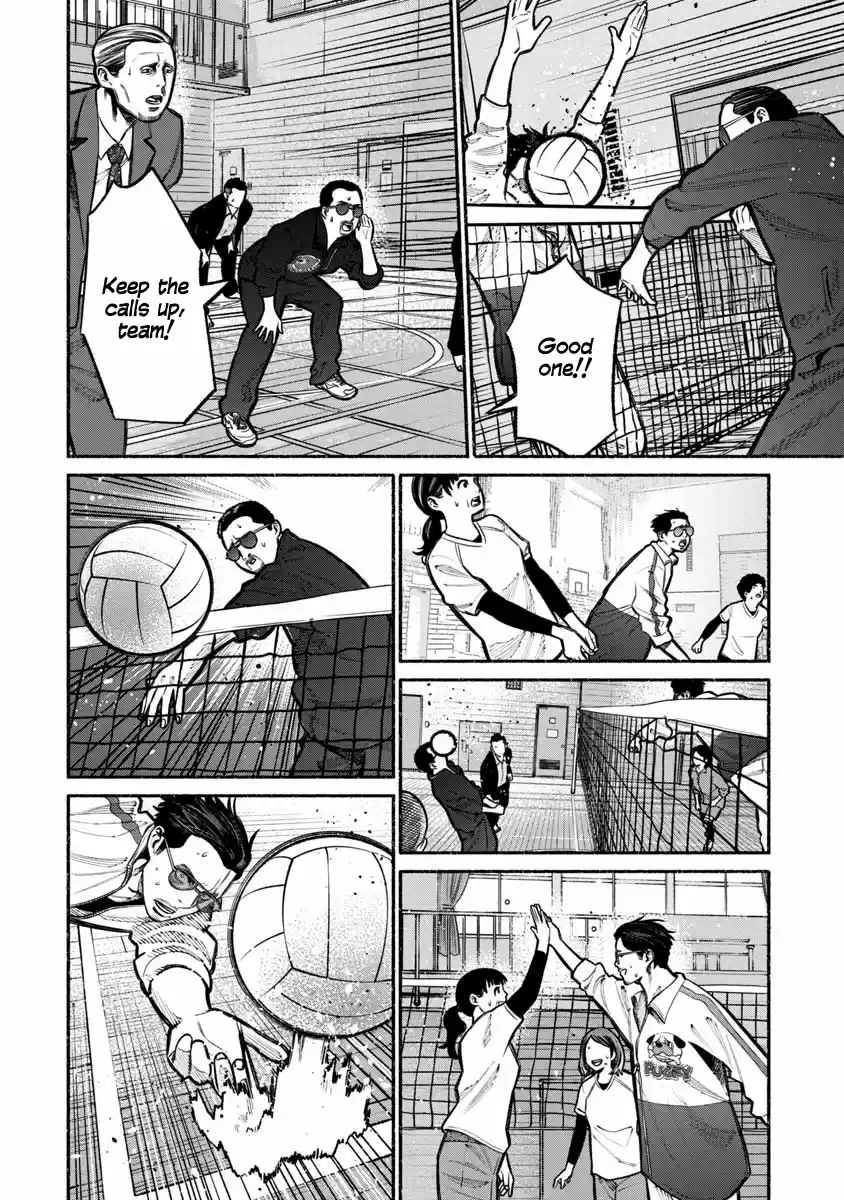 Gokushufudou: The Way of the House Husband Ch. 16