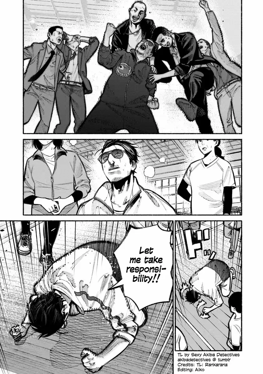 Gokushufudou: The Way of the House Husband Ch. 16