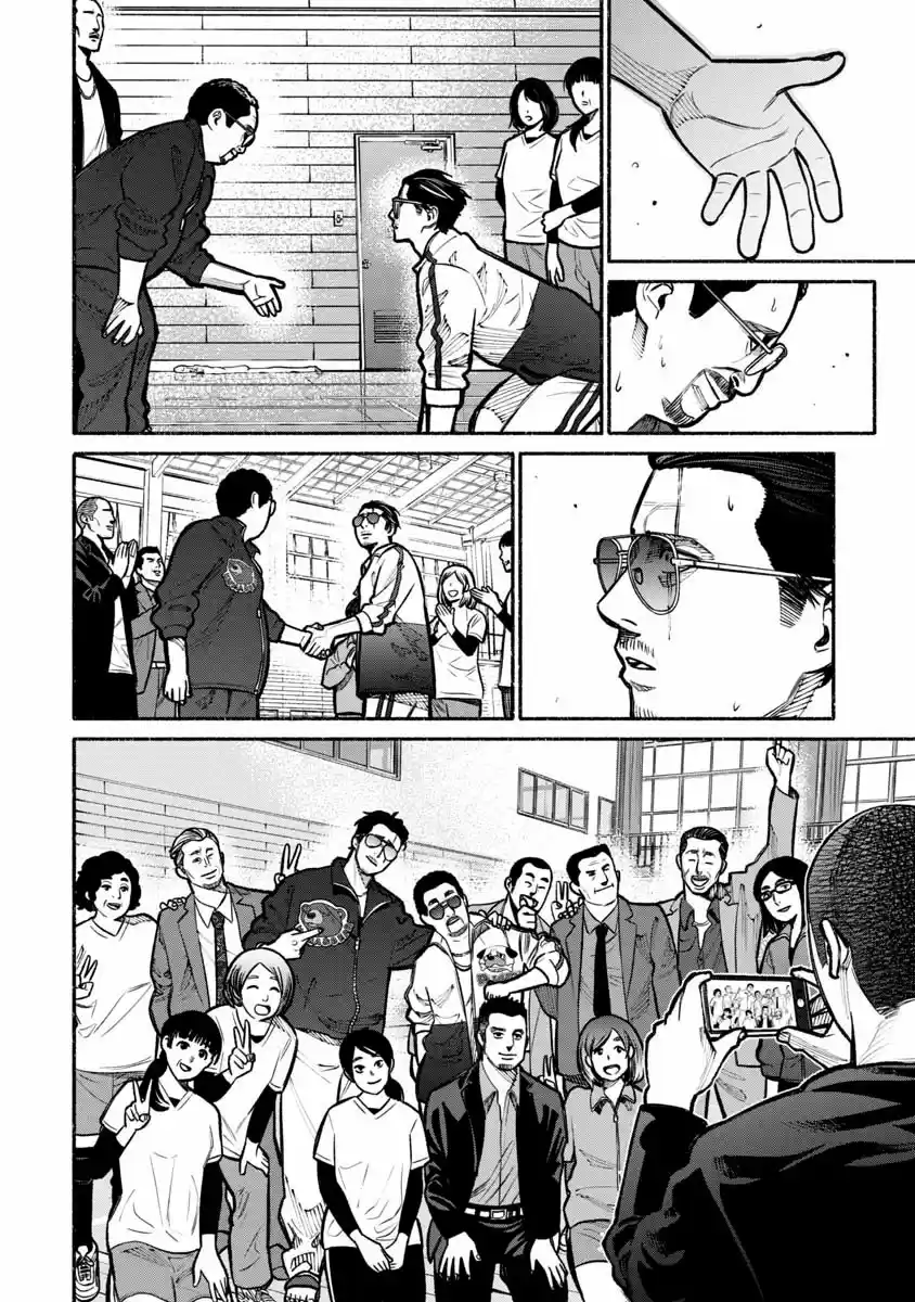 Gokushufudou: The Way of the House Husband Ch. 16
