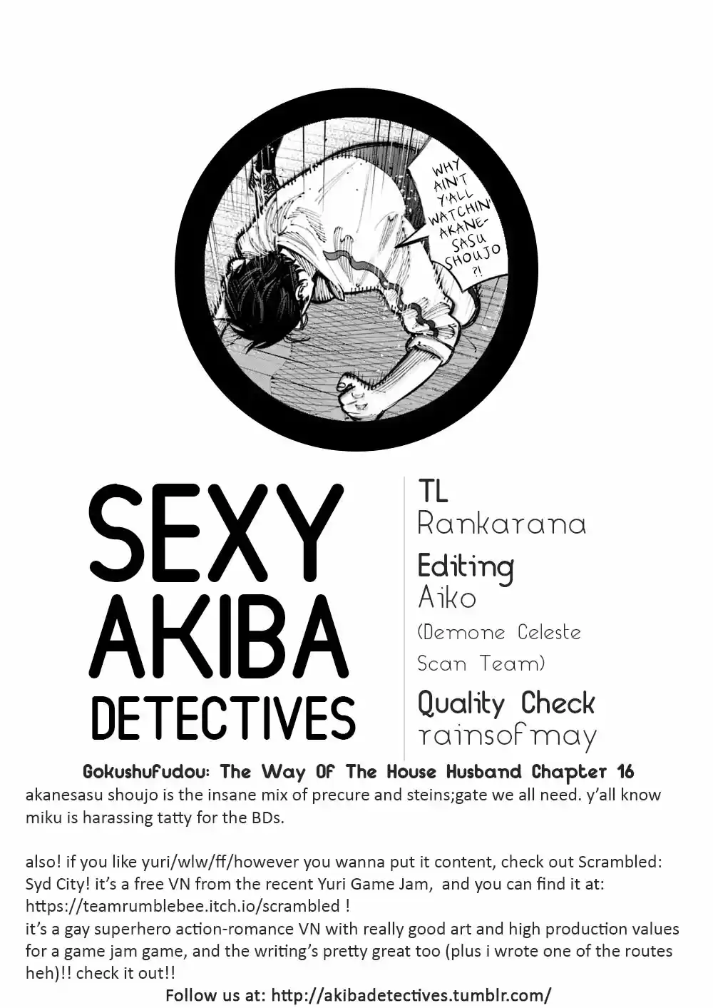 Gokushufudou: The Way of the House Husband Ch. 16