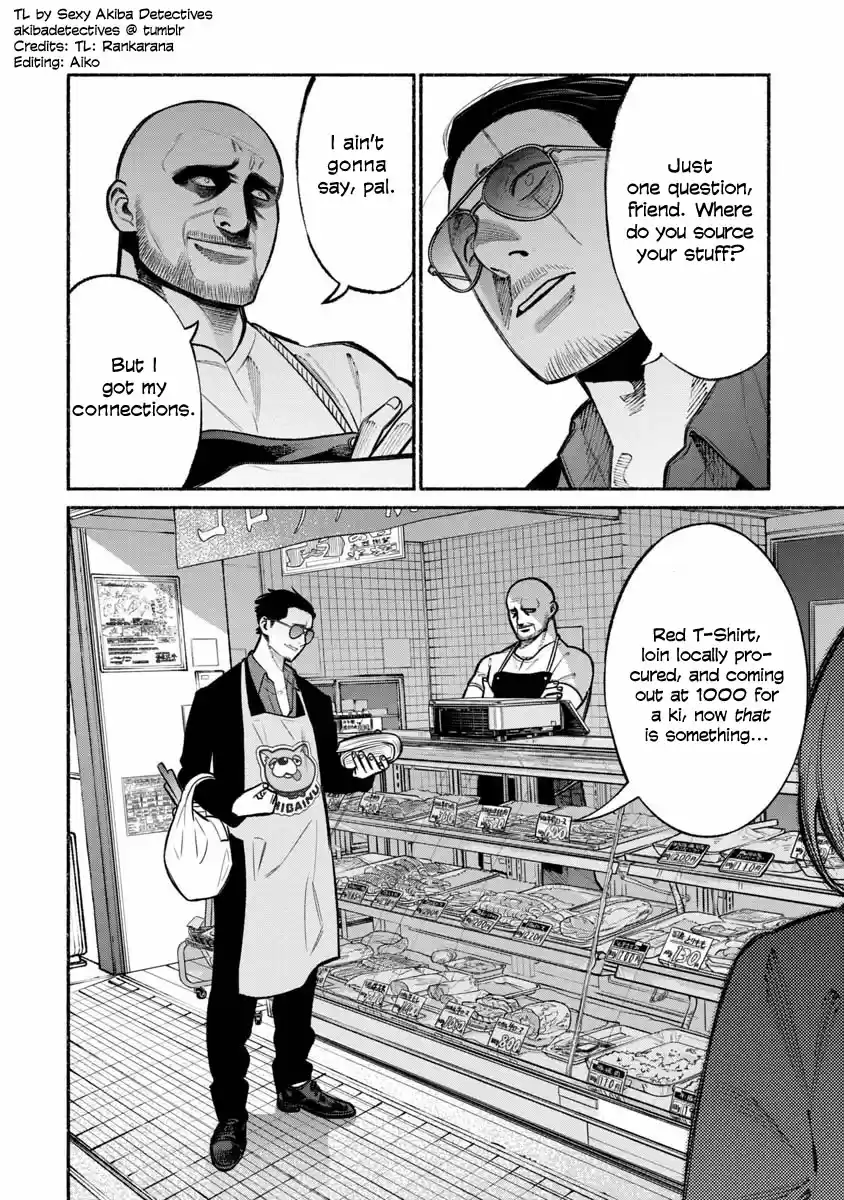 Gokushufudou: The Way of the House Husband Ch. 17