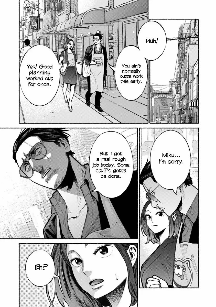 Gokushufudou: The Way of the House Husband Ch. 17