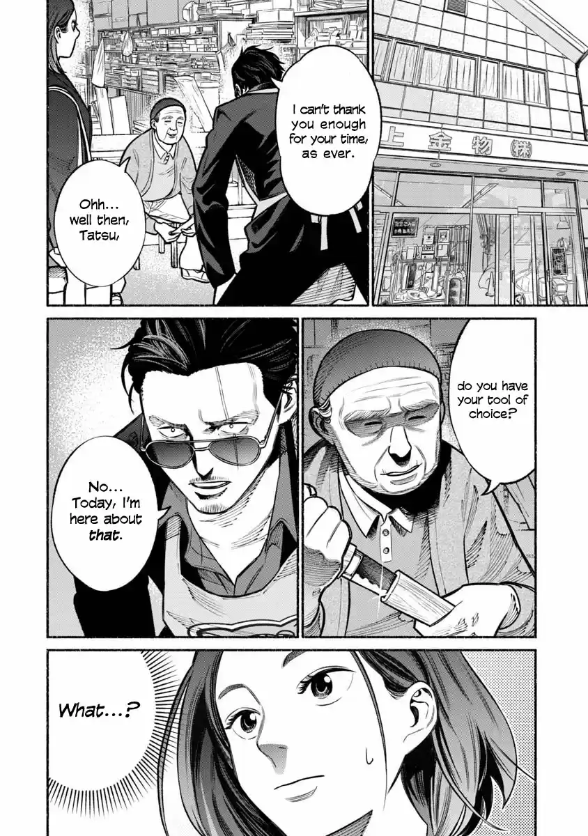 Gokushufudou: The Way of the House Husband Ch. 17