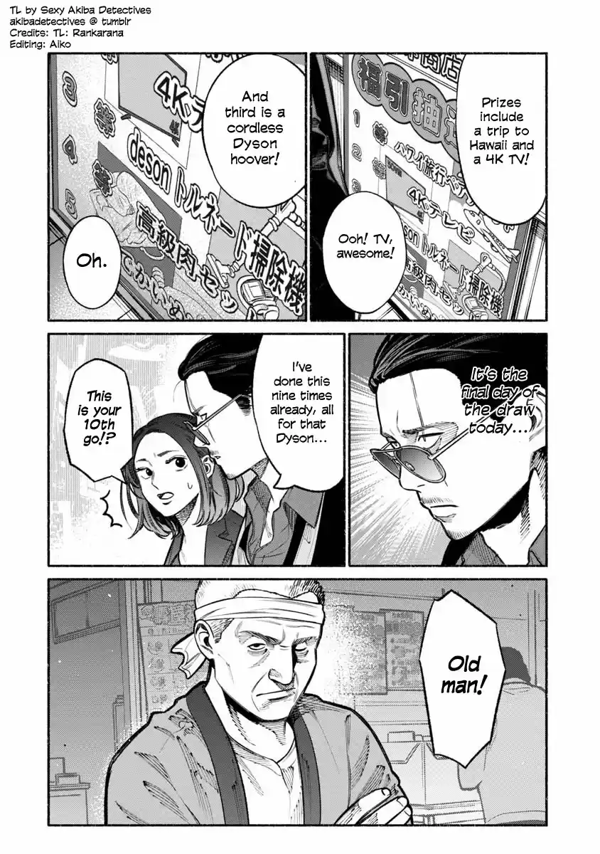 Gokushufudou: The Way of the House Husband Ch. 17