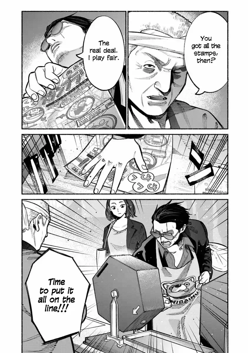 Gokushufudou: The Way of the House Husband Ch. 17