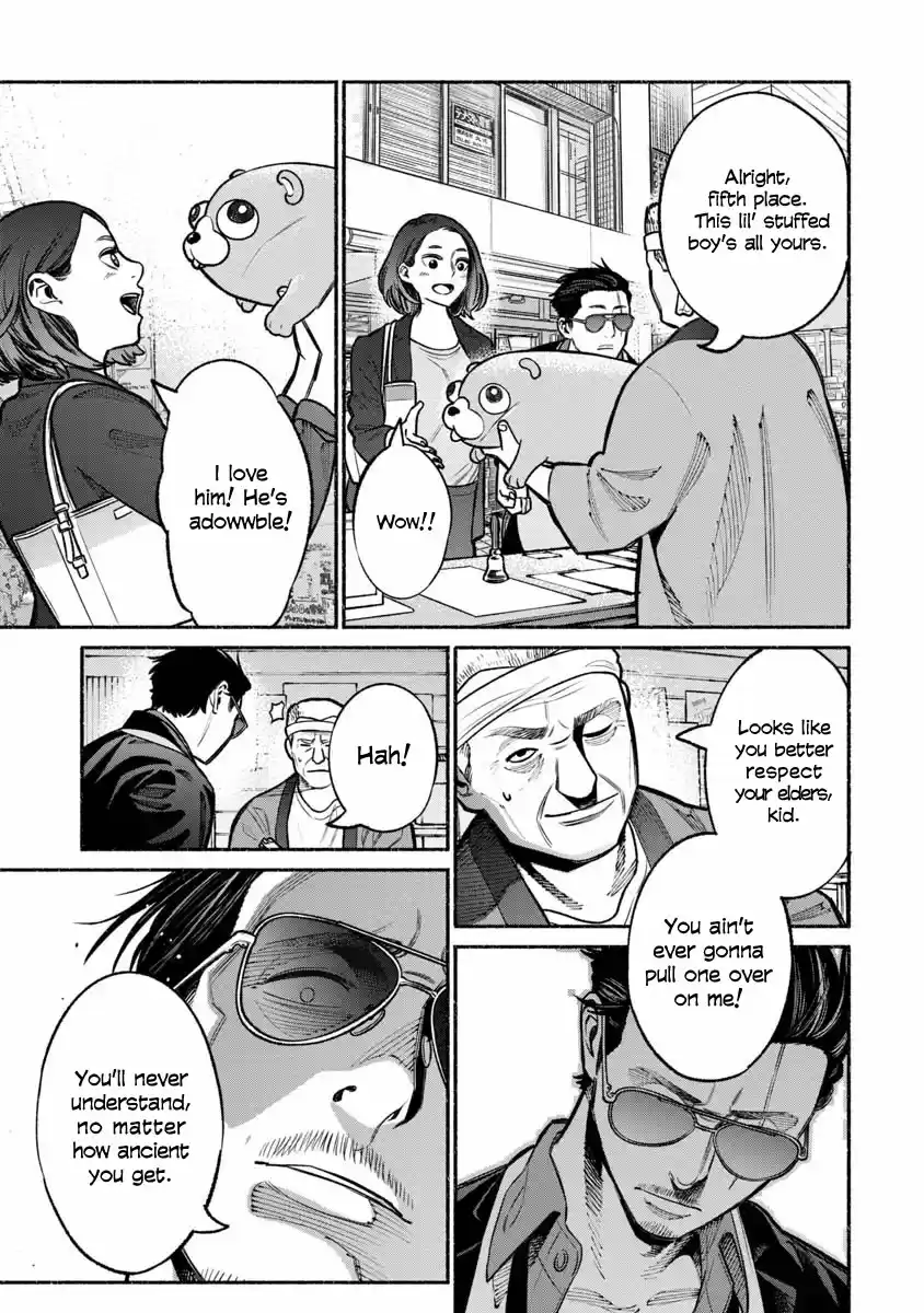 Gokushufudou: The Way of the House Husband Ch. 17