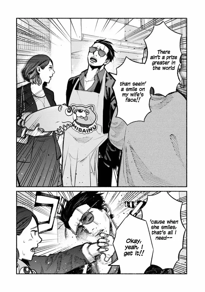 Gokushufudou: The Way of the House Husband Ch. 17