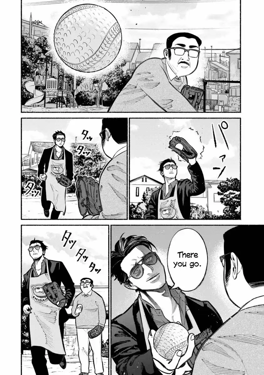 Gokushufudou: The Way of the House Husband Ch. 18