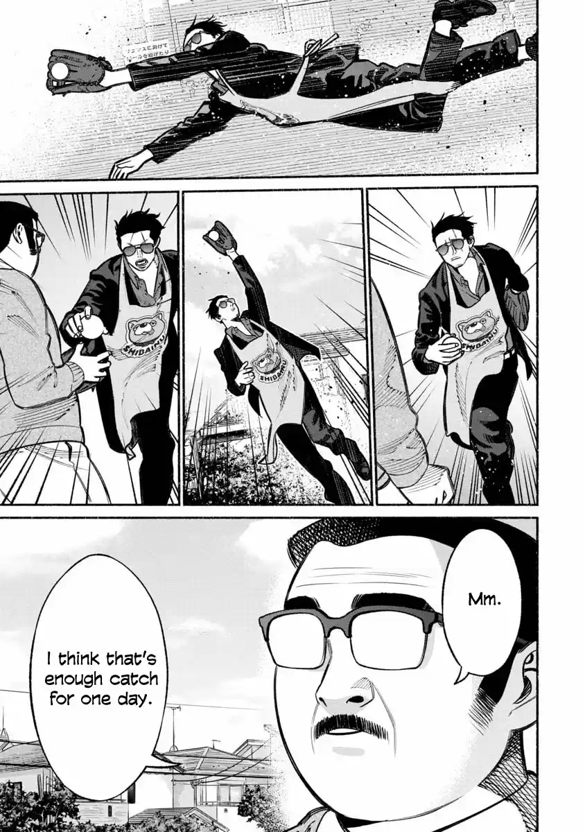 Gokushufudou: The Way of the House Husband Ch. 18