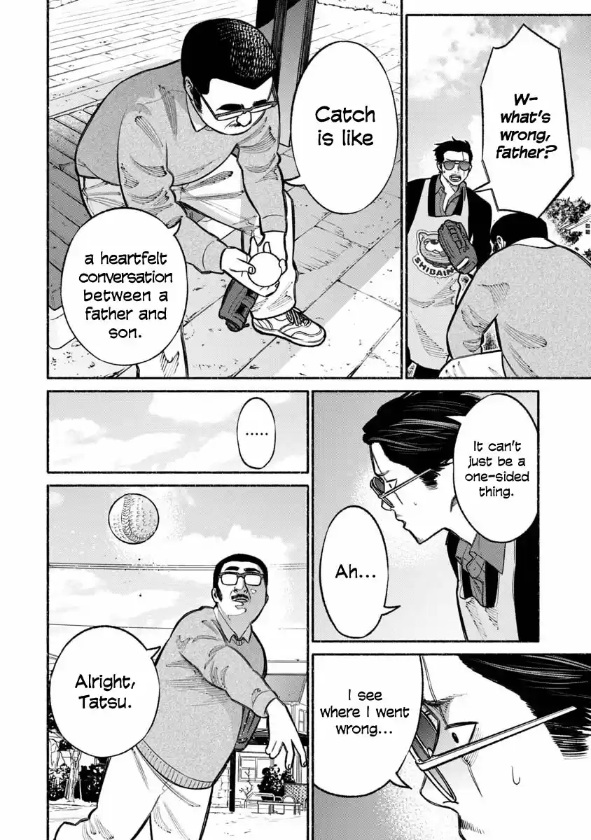 Gokushufudou: The Way of the House Husband Ch. 18