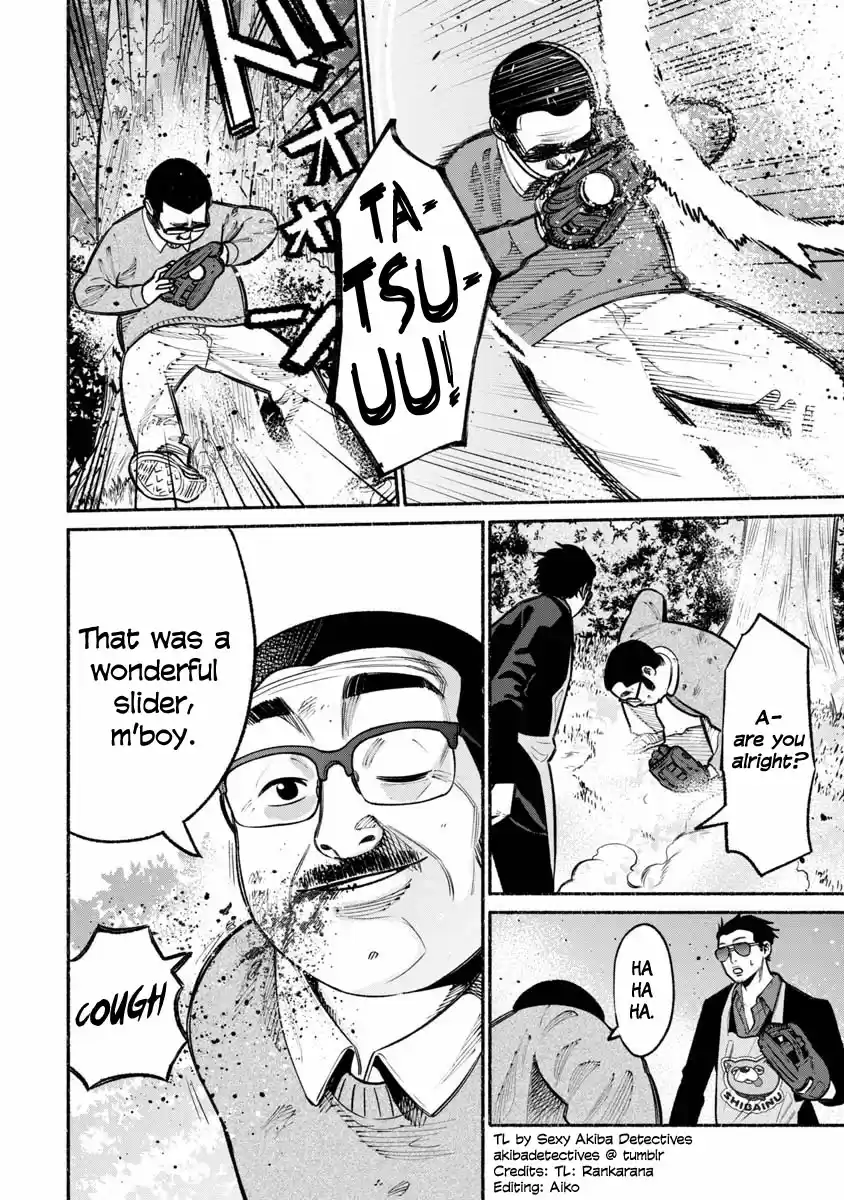 Gokushufudou: The Way of the House Husband Ch. 18