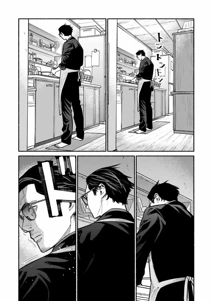 Gokushufudou: The Way of the House Husband Ch. 19