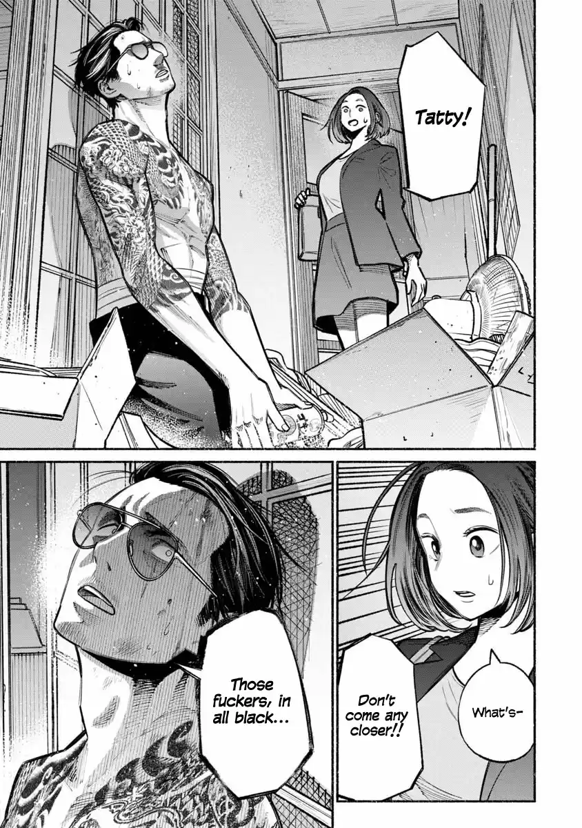 Gokushufudou: The Way of the House Husband Ch. 19