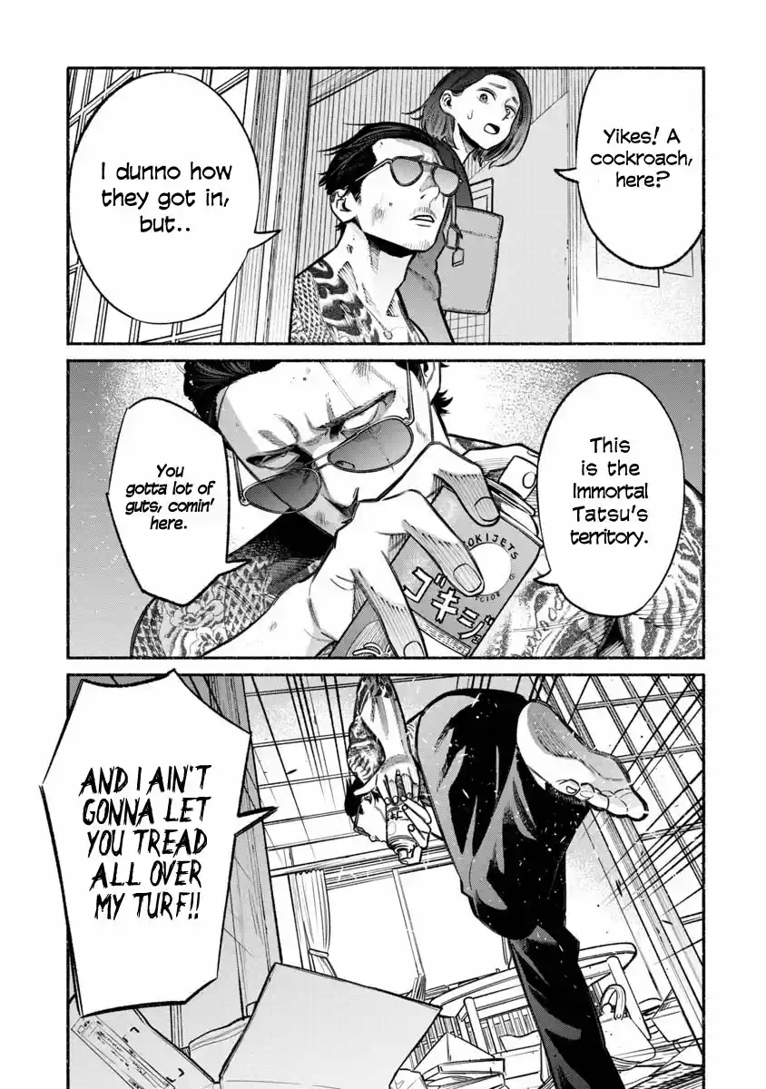 Gokushufudou: The Way of the House Husband Ch. 19