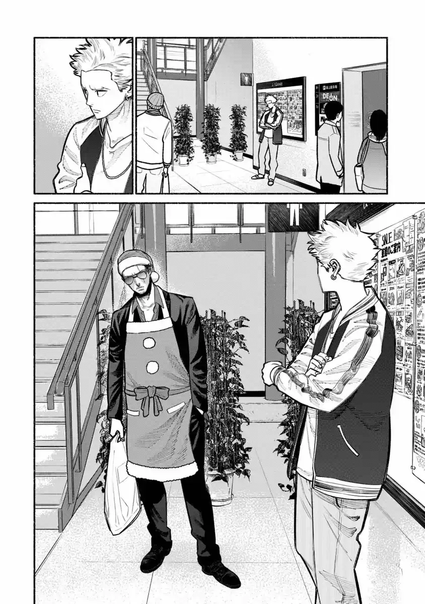 Gokushufudou: The Way of the House Husband Ch. 20