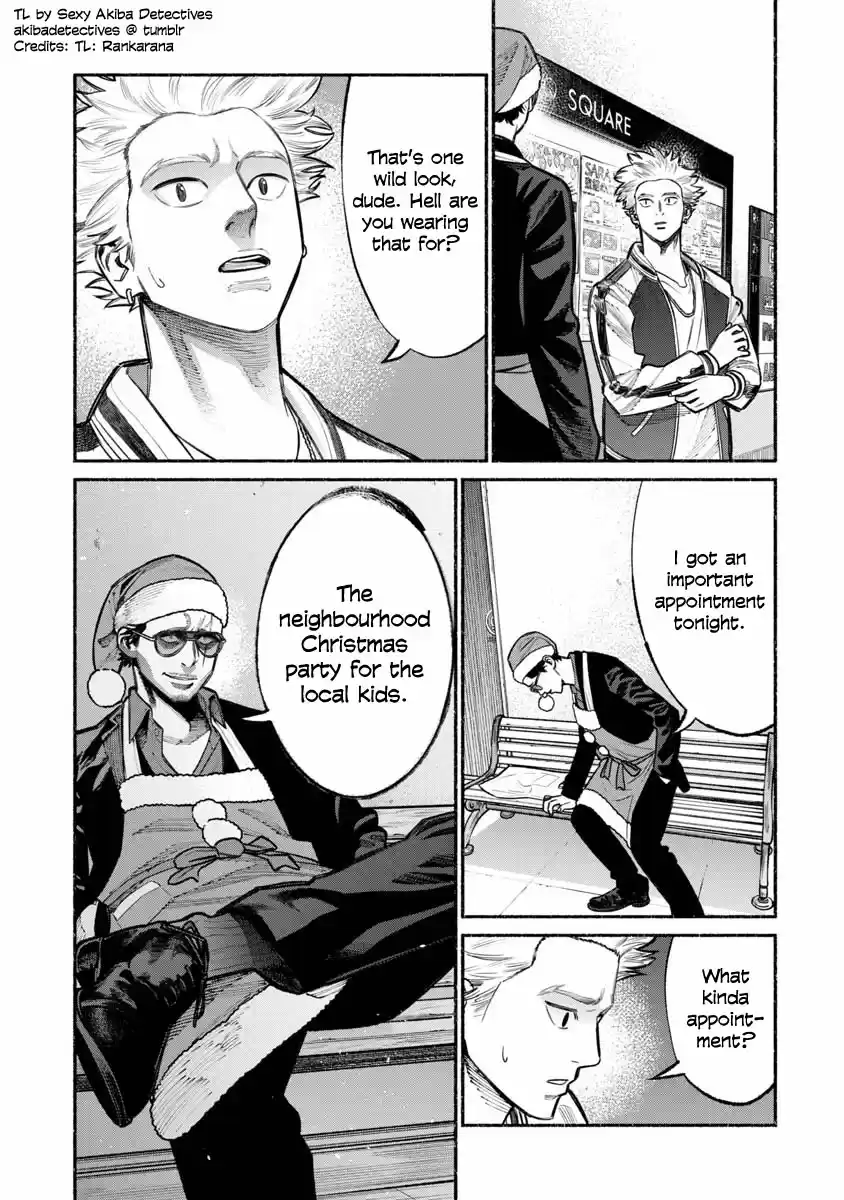 Gokushufudou: The Way of the House Husband Ch. 20