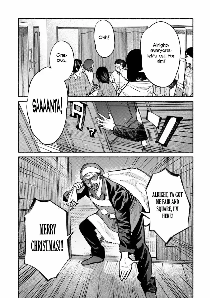 Gokushufudou: The Way of the House Husband Ch. 20