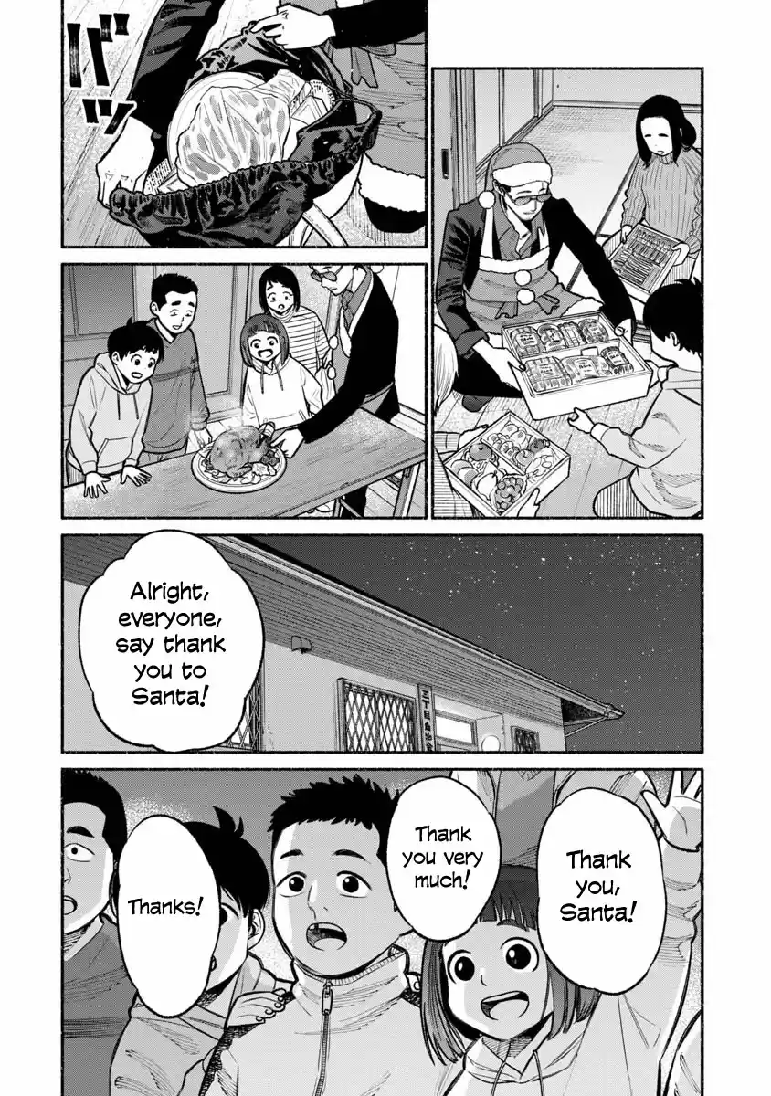 Gokushufudou: The Way of the House Husband Ch. 20