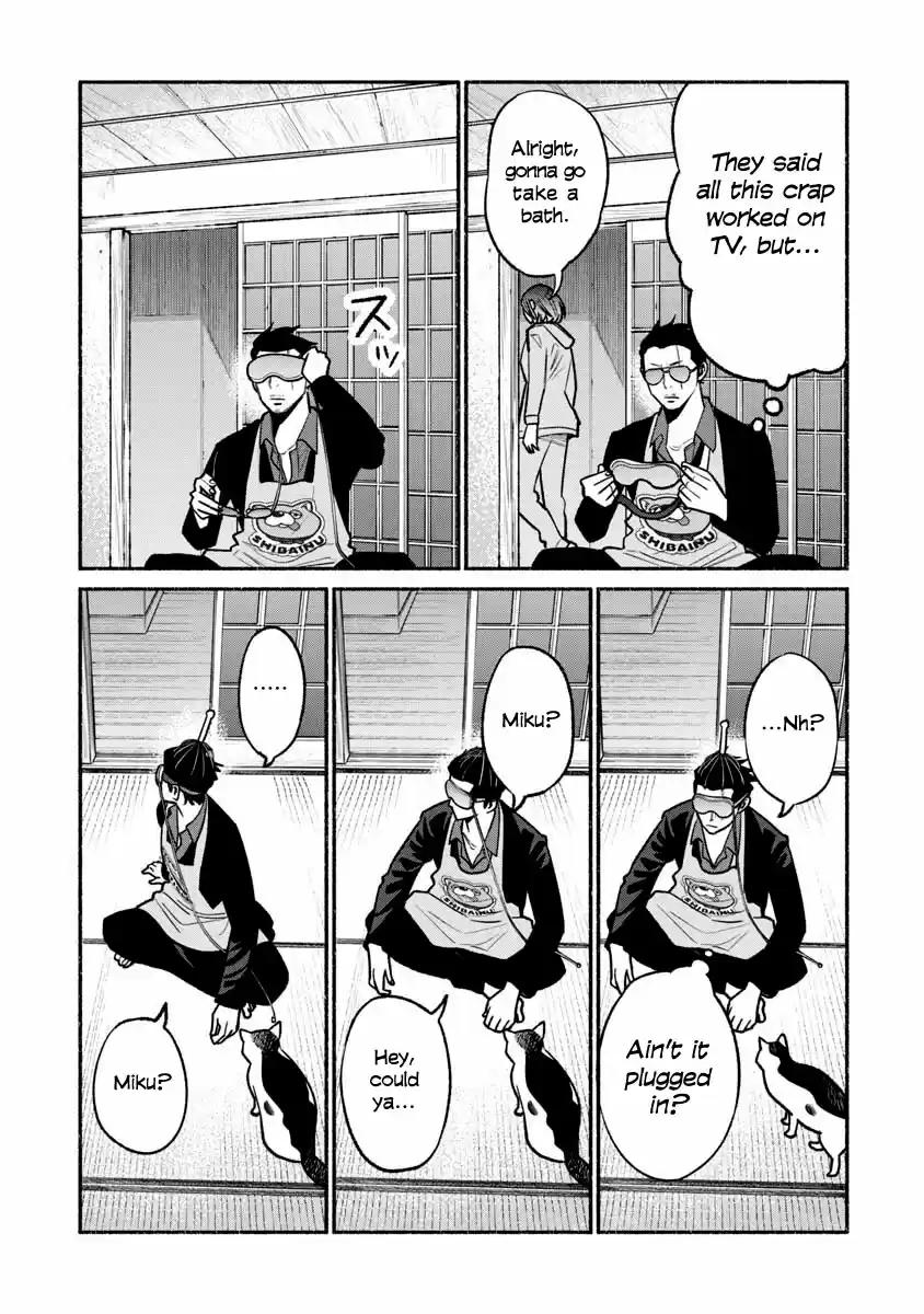 Gokushufudou: The Way of the House Husband Ch. 21