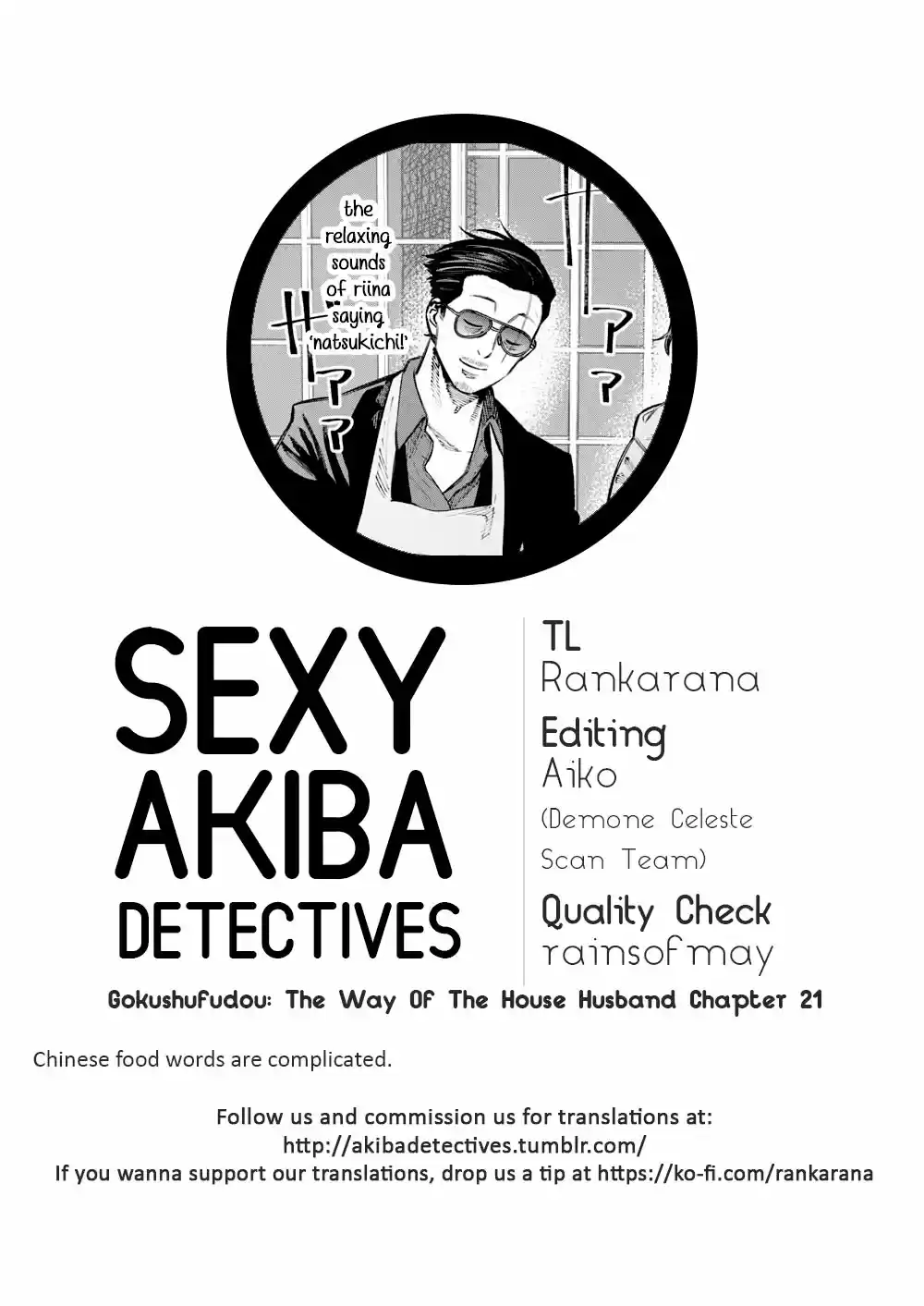 Gokushufudou: The Way of the House Husband Ch. 21