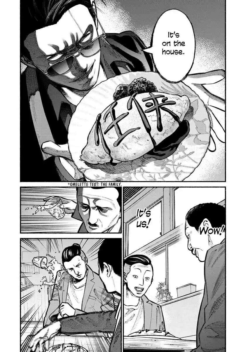 Gokushufudou: The Way of the House Husband Ch. 22