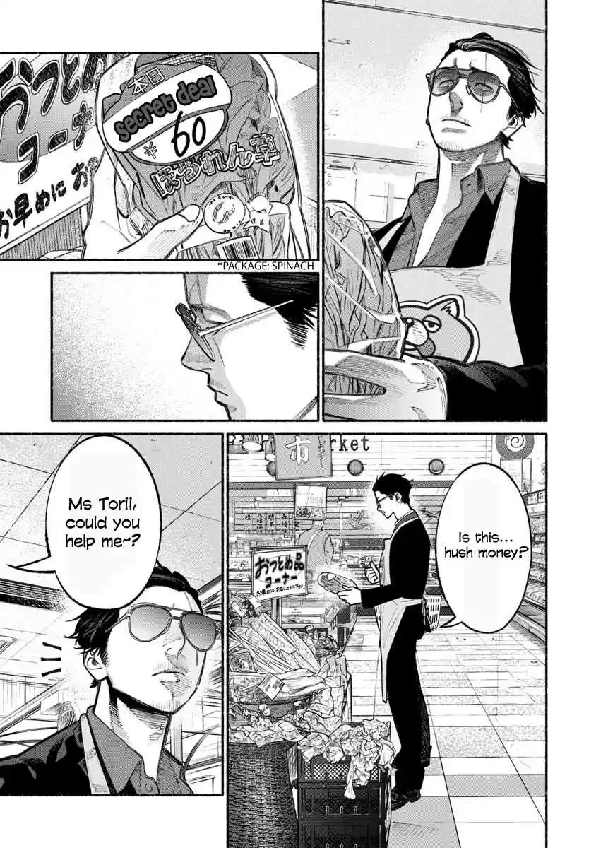 Gokushufudou: The Way of the House Husband Ch. 23