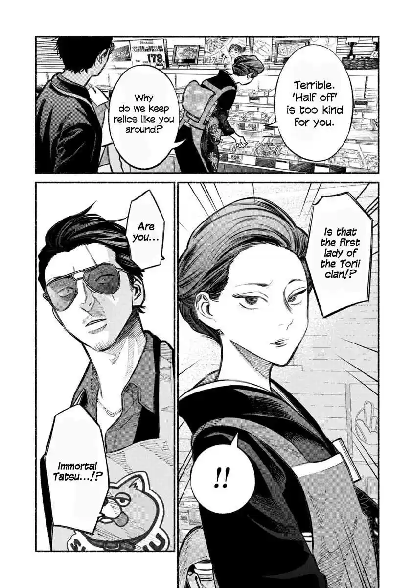 Gokushufudou: The Way of the House Husband Ch. 23