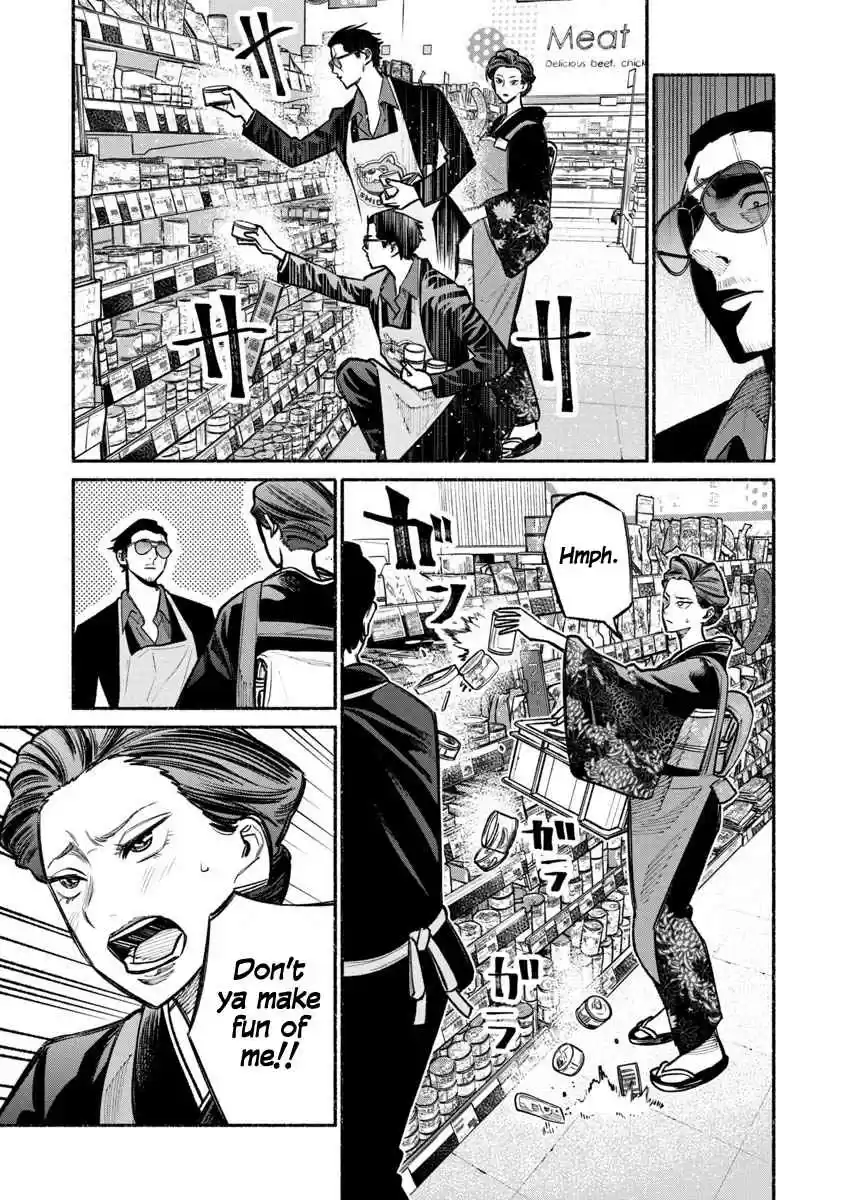 Gokushufudou: The Way of the House Husband Ch. 23