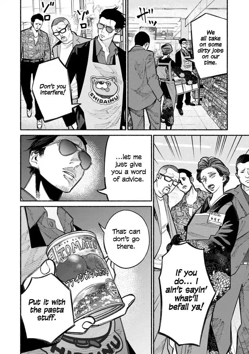 Gokushufudou: The Way of the House Husband Ch. 23