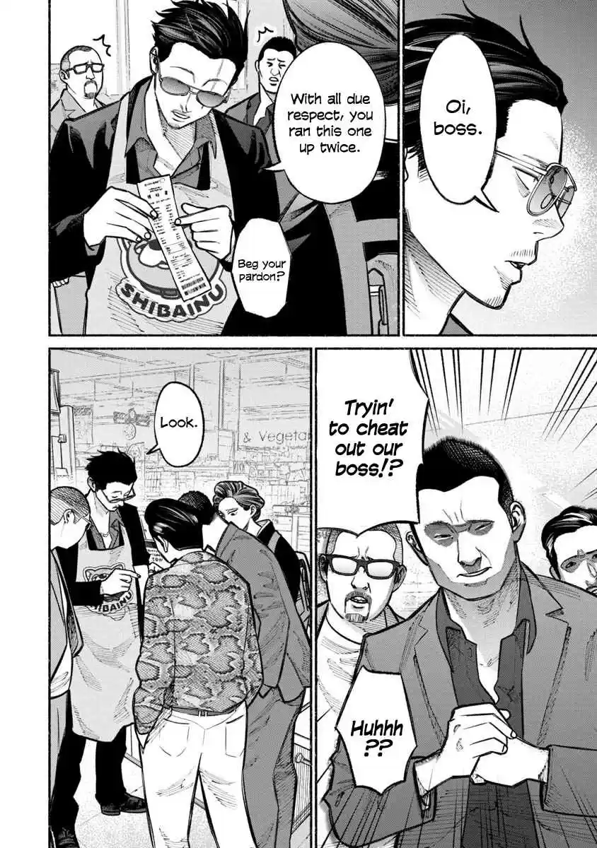Gokushufudou: The Way of the House Husband Ch. 23