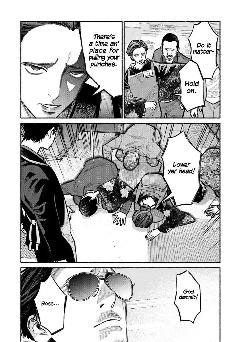 Gokushufudou: The Way of the House Husband Ch. 23