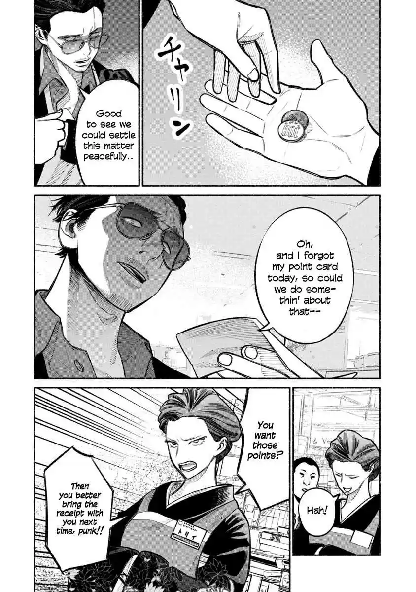 Gokushufudou: The Way of the House Husband Ch. 23
