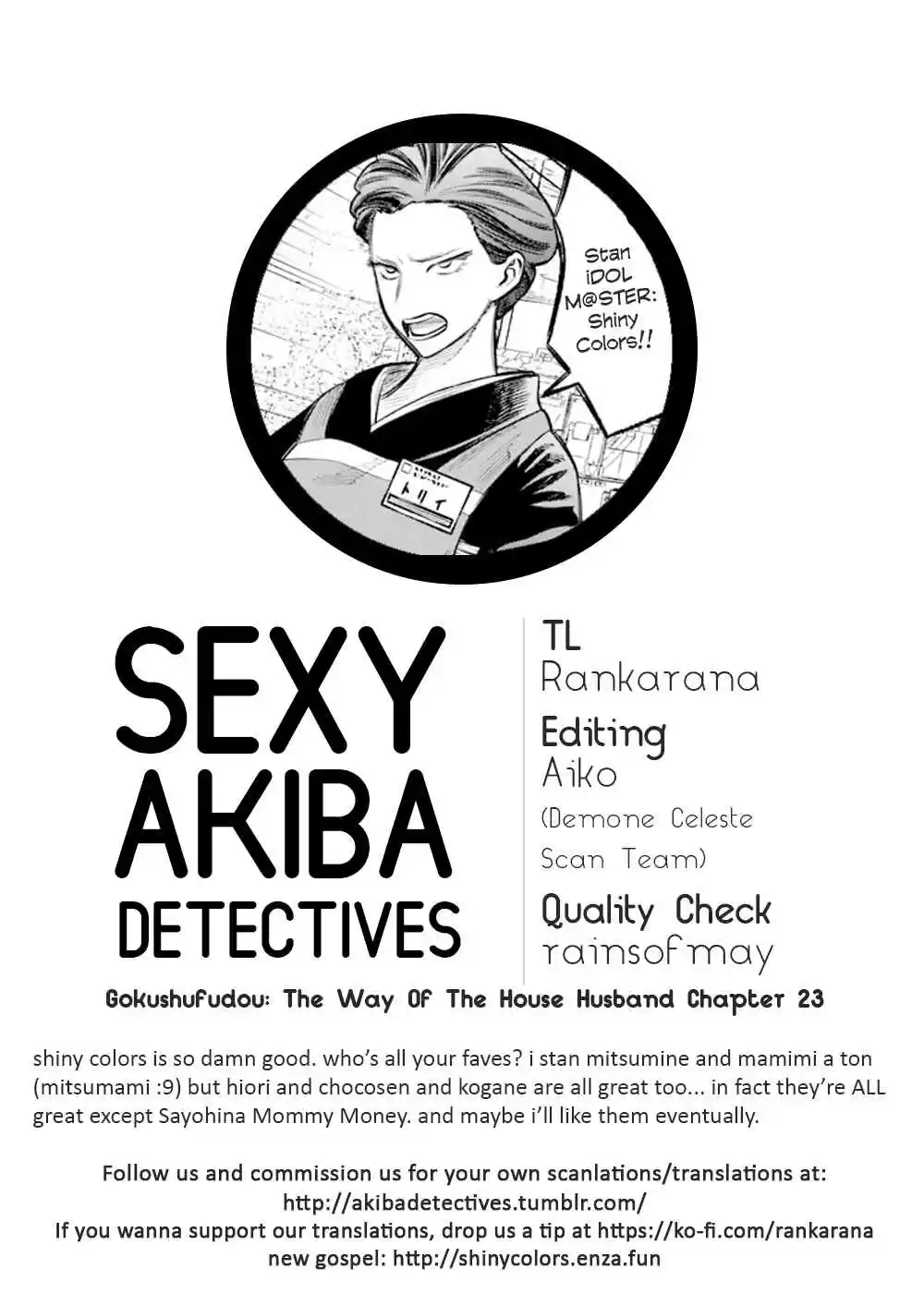 Gokushufudou: The Way of the House Husband Ch. 23