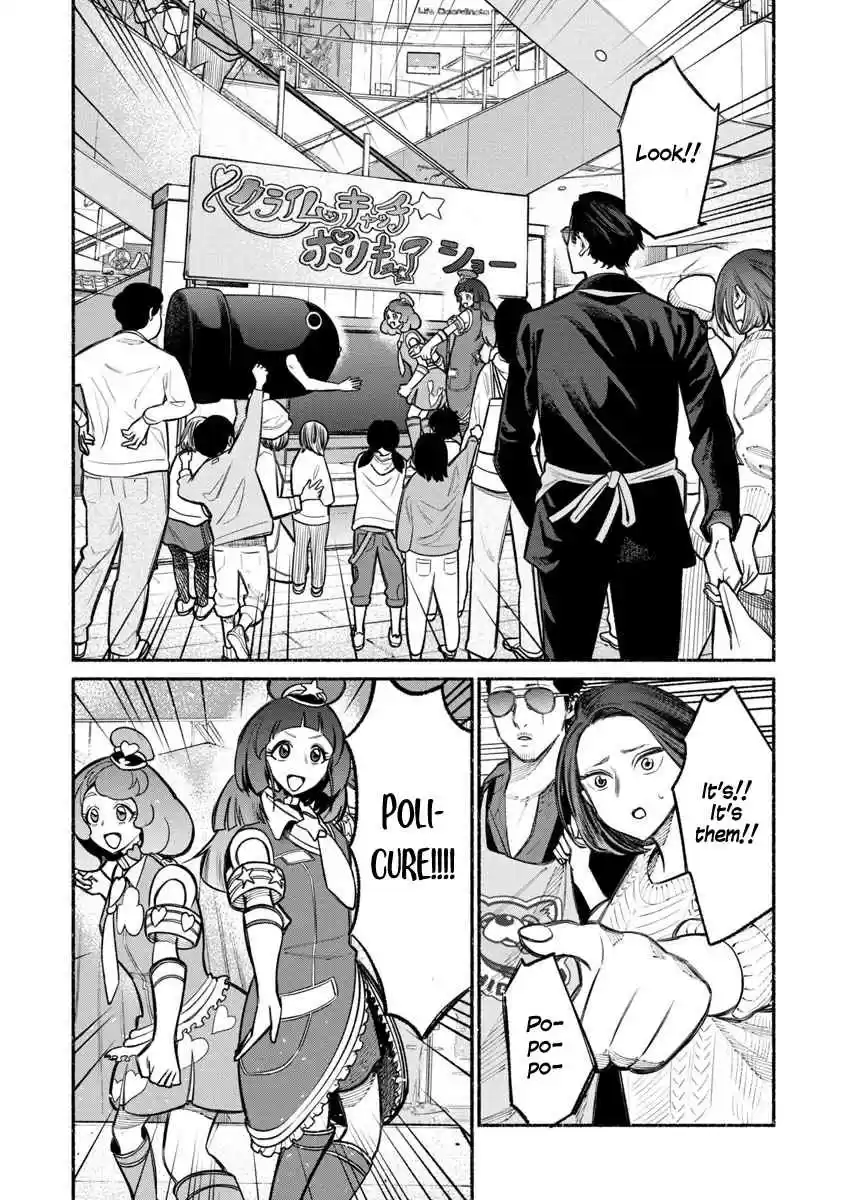 Gokushufudou: The Way of the House Husband Ch. 24