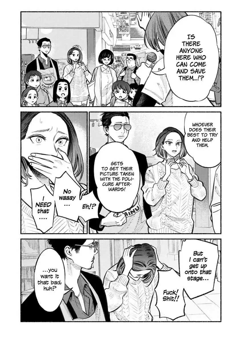 Gokushufudou: The Way of the House Husband Ch. 24