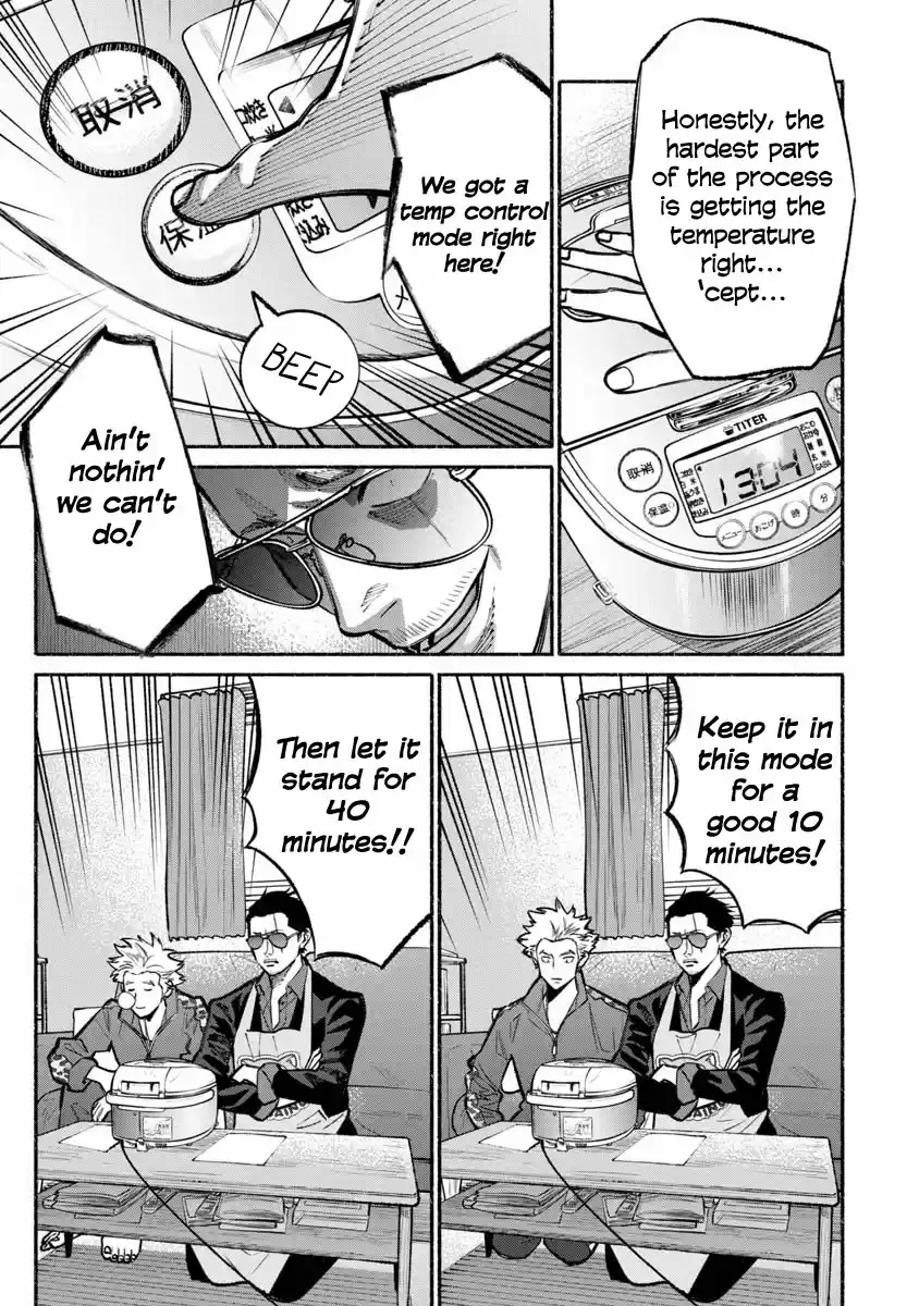 Gokushufudou: The Way of the House Husband Ch. 25