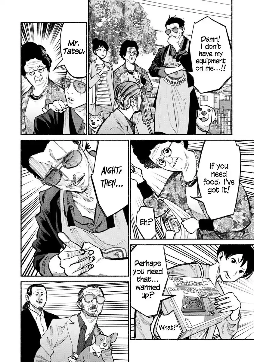 Gokushufudou: The Way of the House Husband Ch. 26