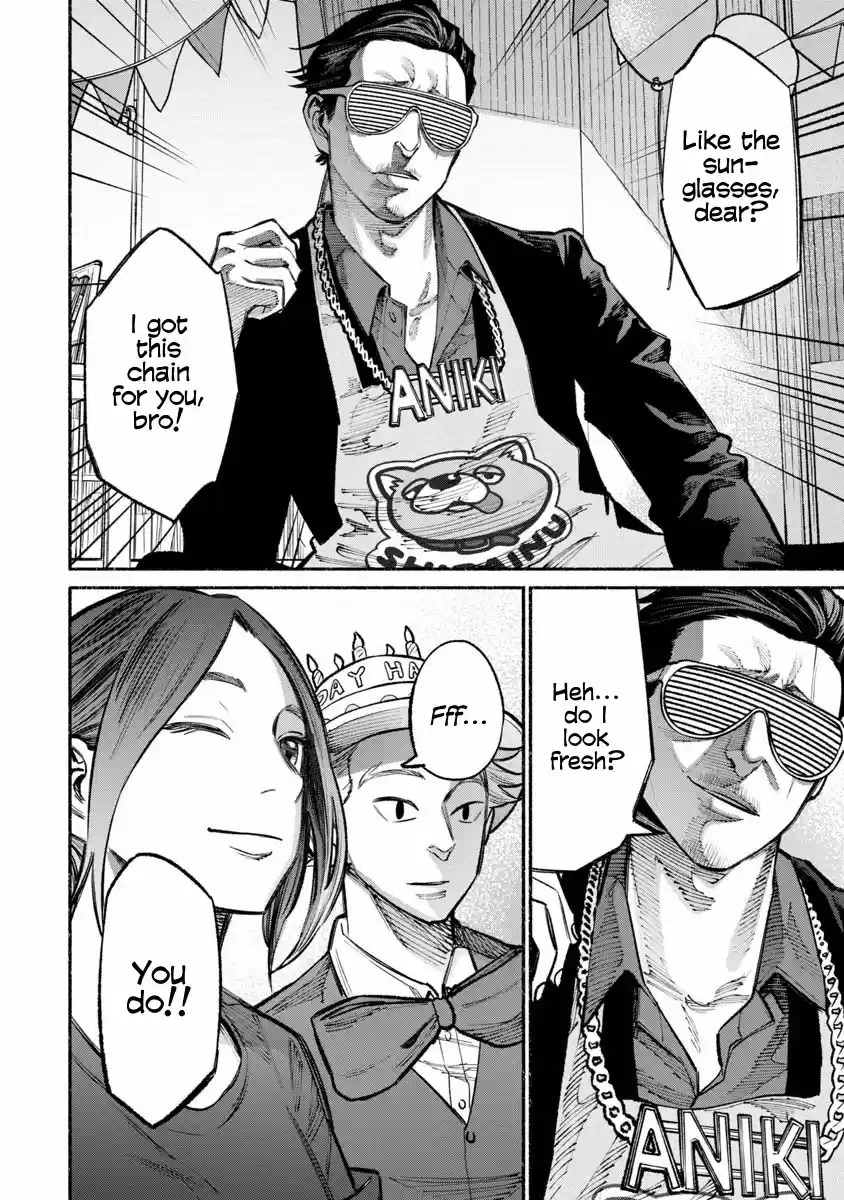 Gokushufudou: The Way of the House Husband Ch. 27