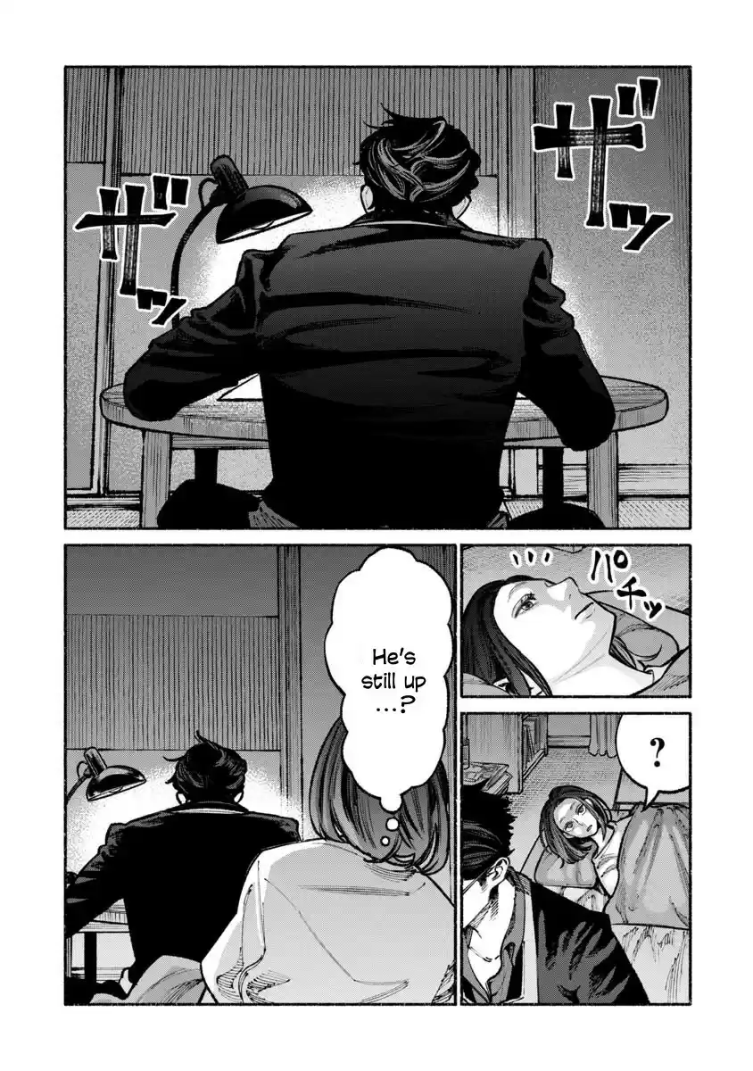 Gokushufudou: The Way of the House Husband Ch. 33