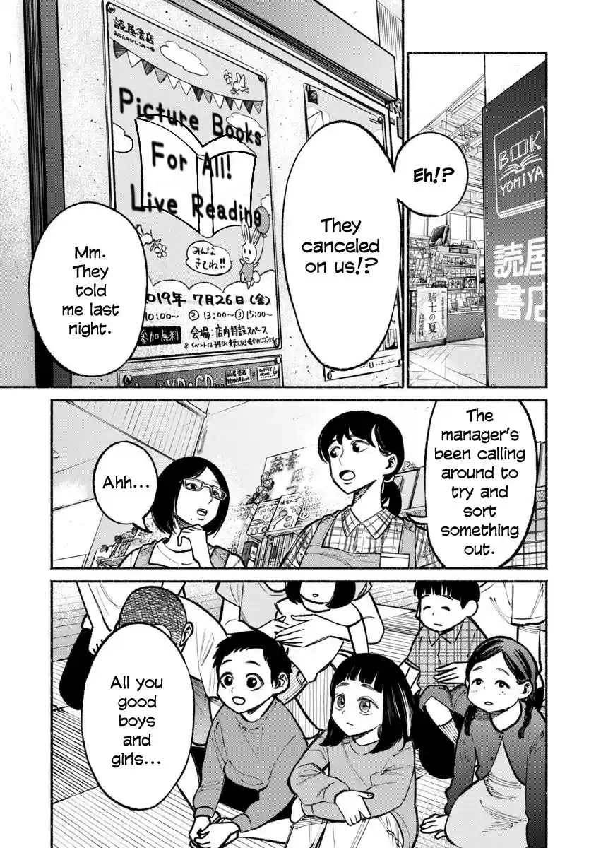 Gokushufudou: The Way of the House Husband Ch. 33
