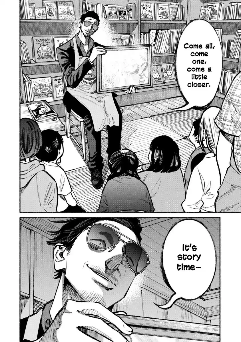 Gokushufudou: The Way of the House Husband Ch. 33