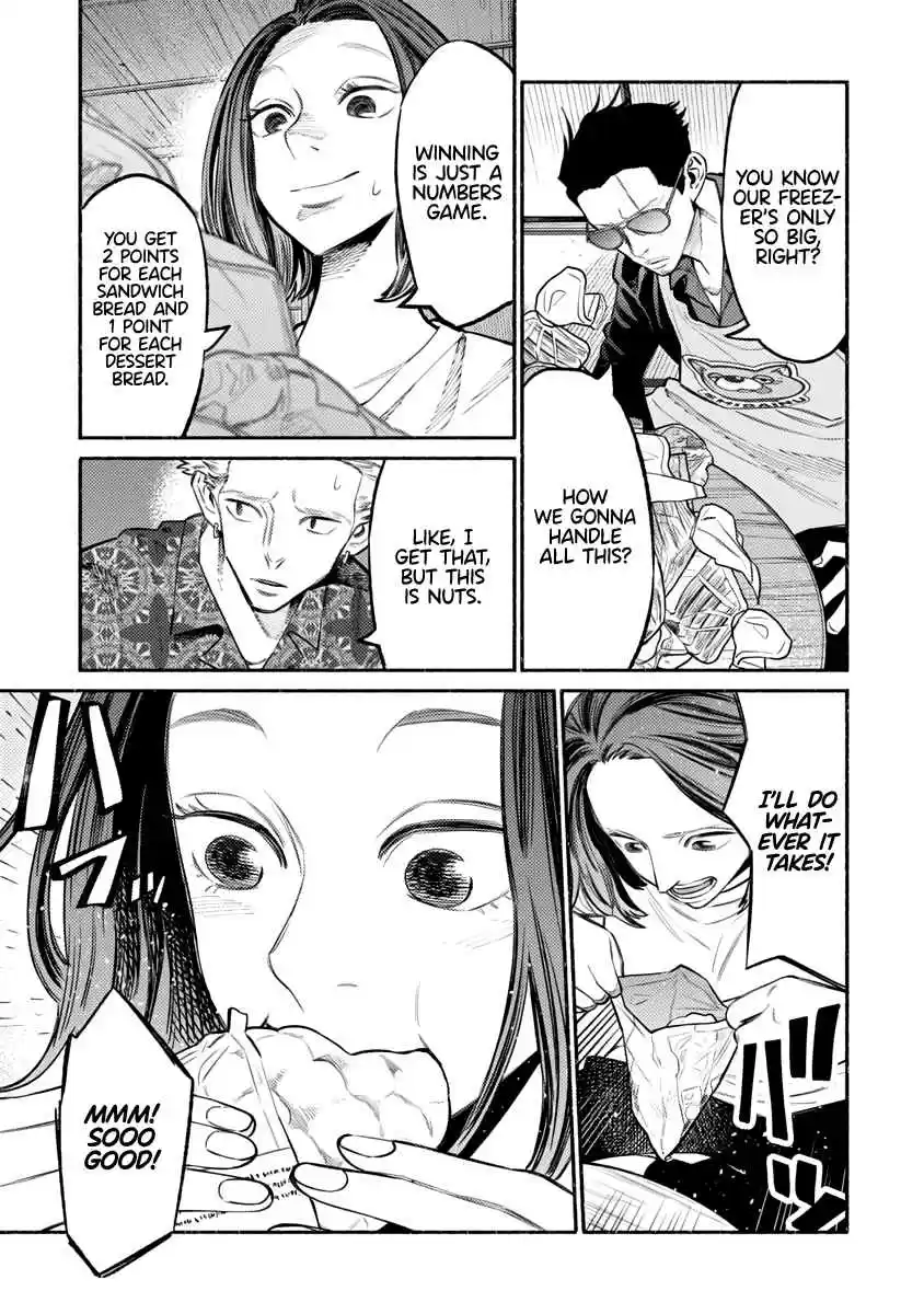 Gokushufudou: The Way of the House Husband Ch. 54