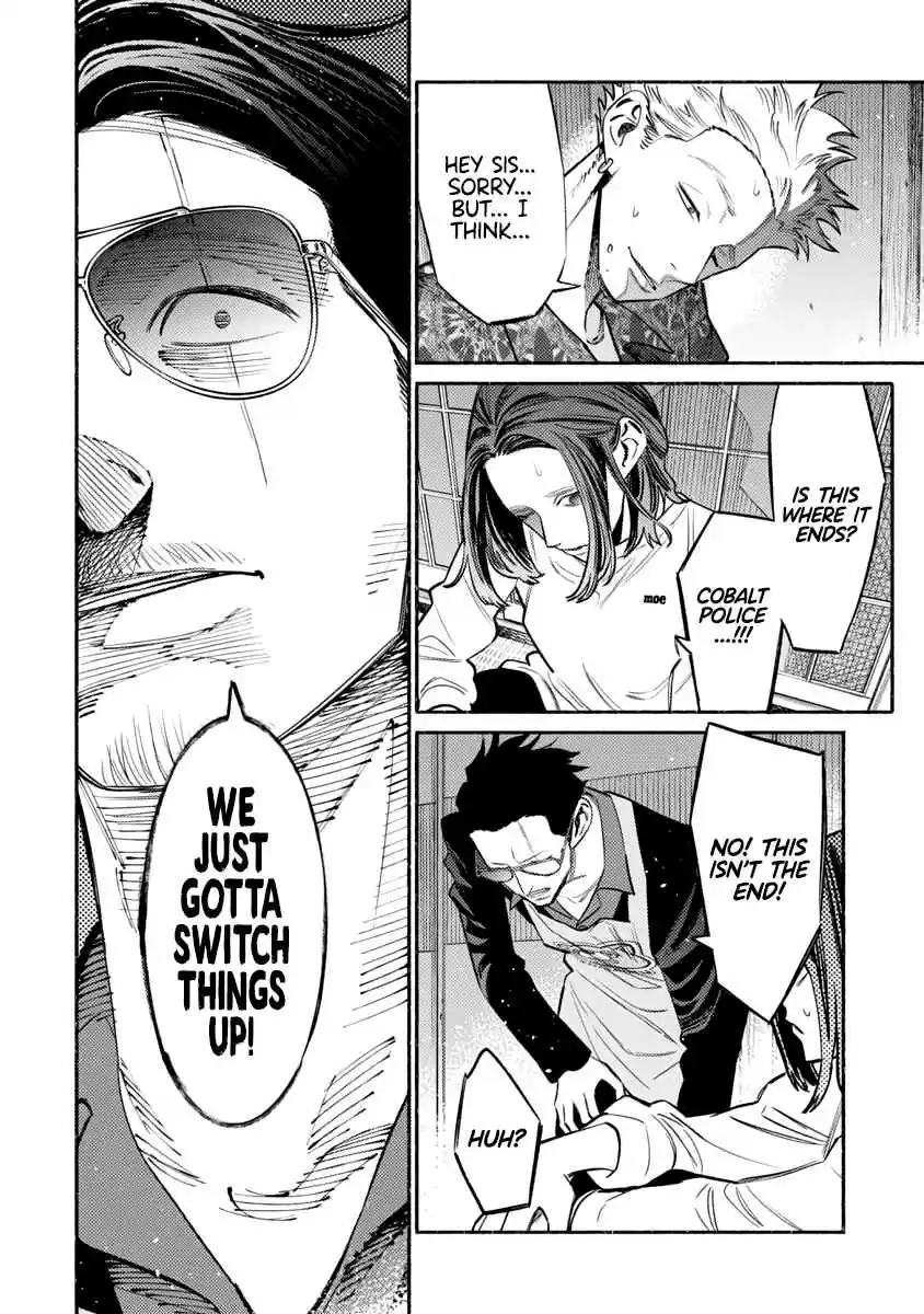 Gokushufudou: The Way of the House Husband Ch. 54