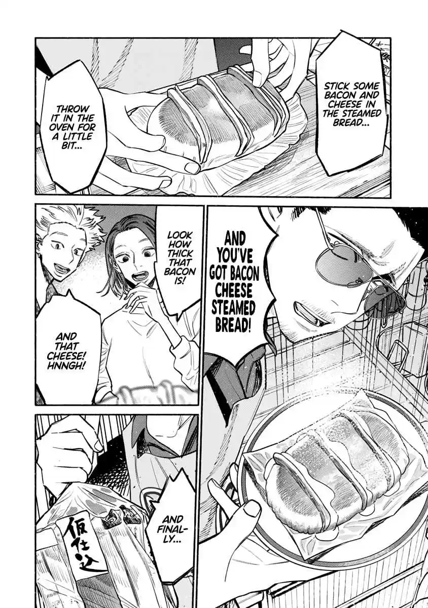 Gokushufudou: The Way of the House Husband Ch. 54