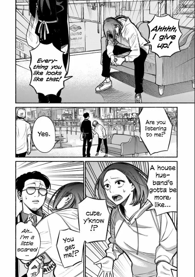 Gokushufudou: The Way of the House Husband Ch. 9