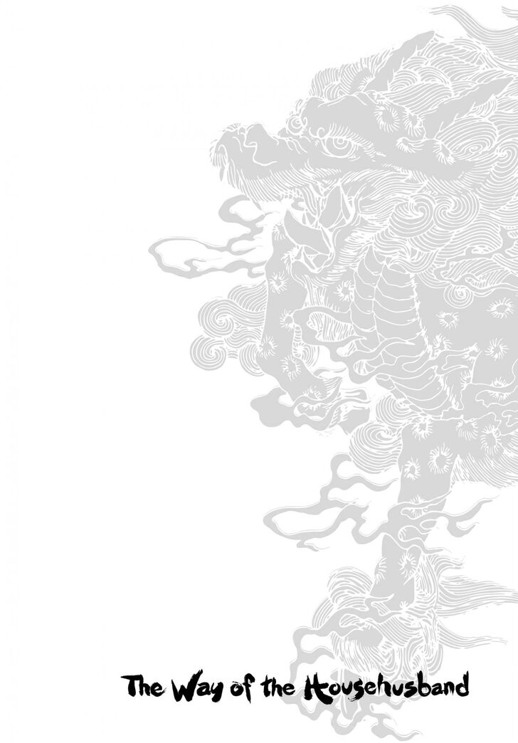 Gokushufudou: The Way of the House Husband Ch.046.5