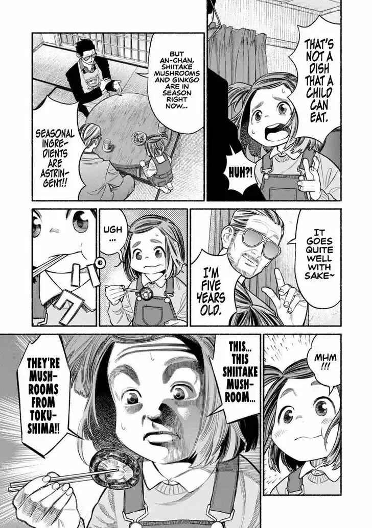 Gokushufudou: The Way of the House Husband Ch.084