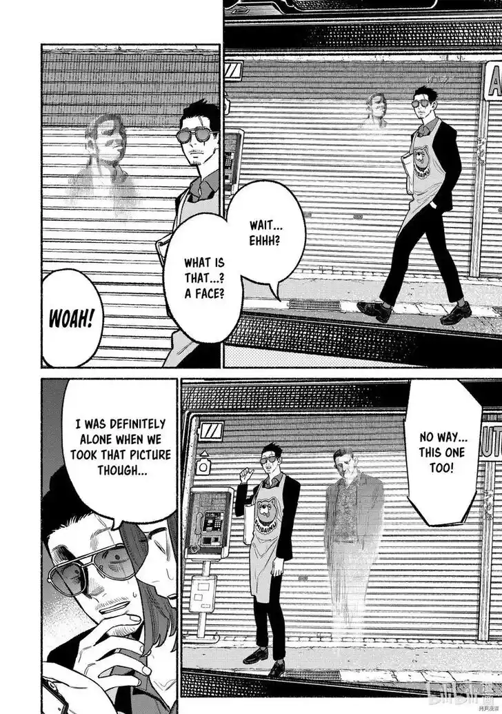 Gokushufudou: The Way of the House Husband Ch.095