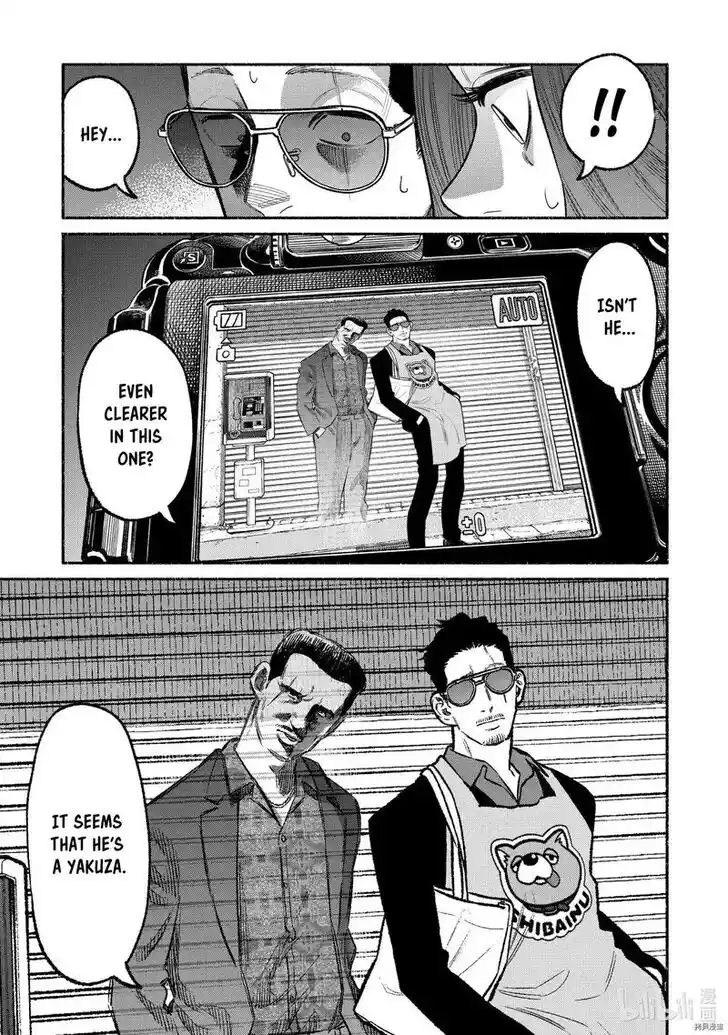 Gokushufudou: The Way of the House Husband Ch.095